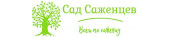 Тула > Интернет-магазин "Сад Саженцев"